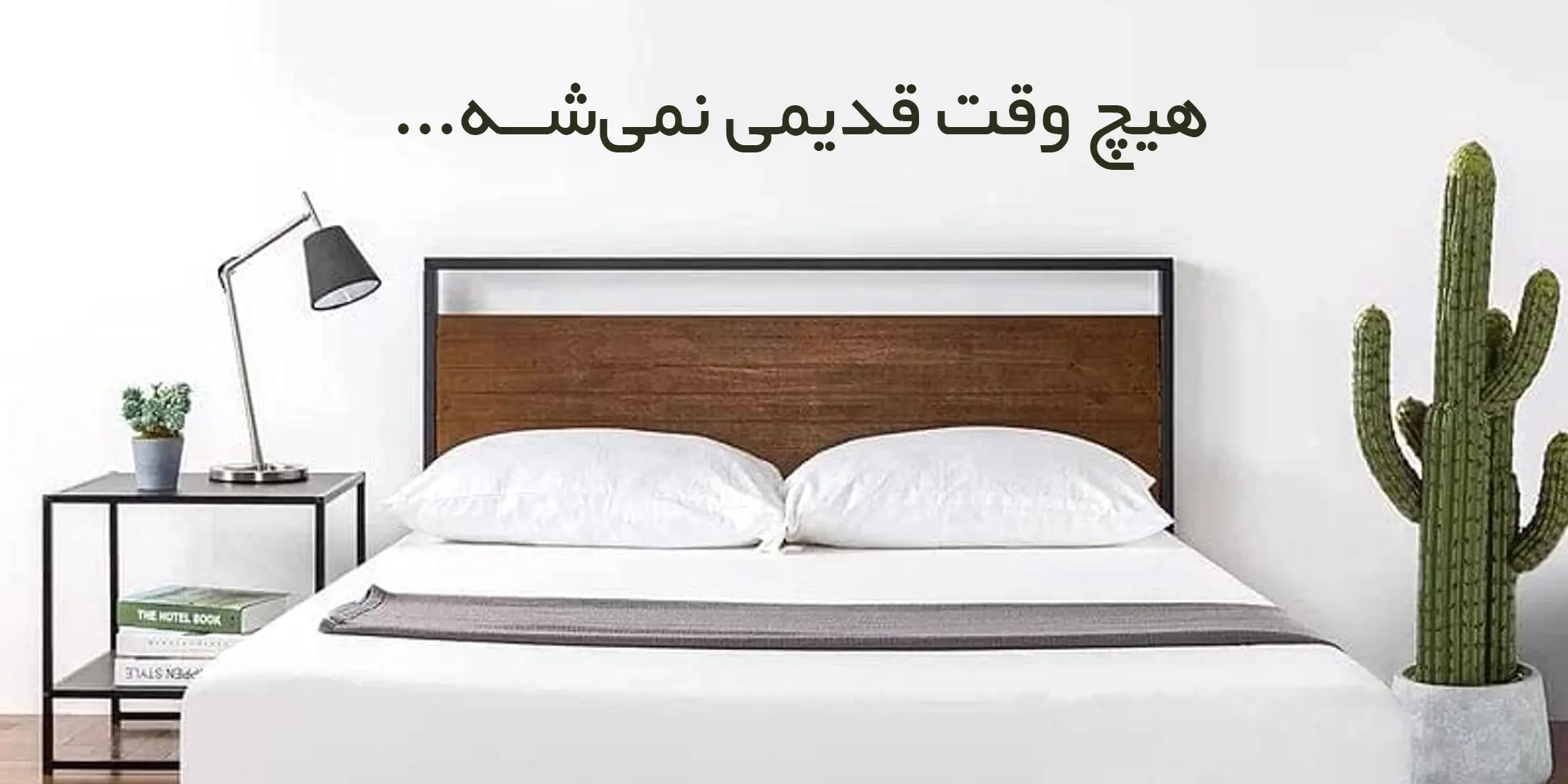 انواع تخت خواب فلزی